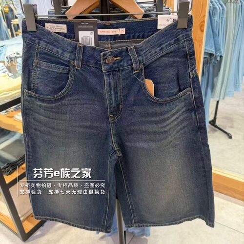李维斯新款女士BAGGY牛仔短裤