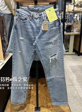 李维斯拉链长裤水洗秋季牛仔裤