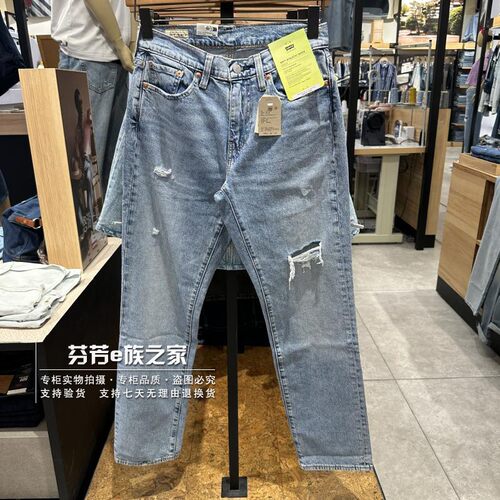 李维斯拉链长裤水洗秋季牛仔裤