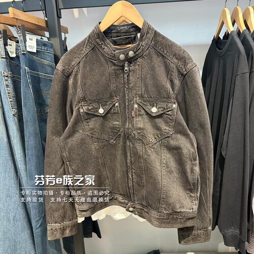李维斯新款男士黑灰牛仔外套