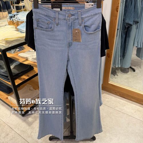 李维斯新款女士726高腰牛仔裤