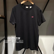 Levis李维斯正品2024新款男士黑色纯棉LOGO绣标短袖T恤A7850-0001