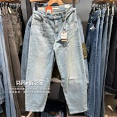 Levis李维斯正品 0097 A3494 2025新款 女士宽松高腰直筒加绒牛仔裤