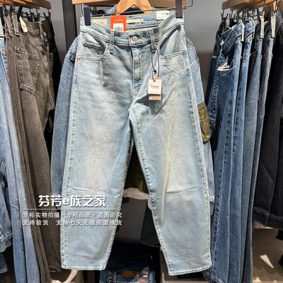 李维斯新款女士宽松牛仔裤