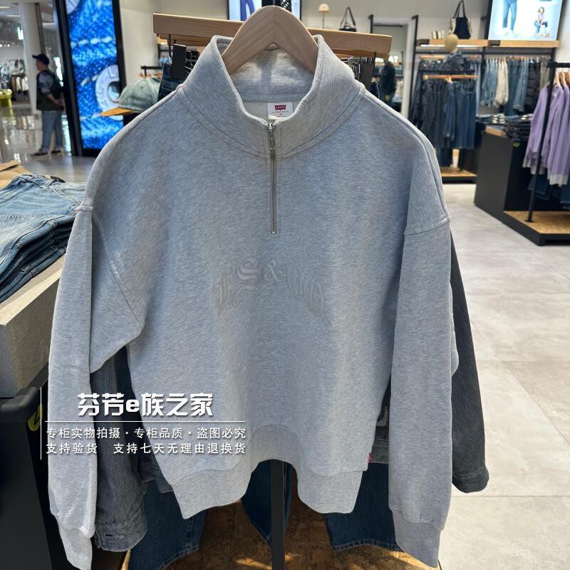 李维斯新款男士卫衣005HS-0004