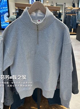 Levis李维斯正品2026新款 男士宽松半立领拉链套头卫衣005HS-0004