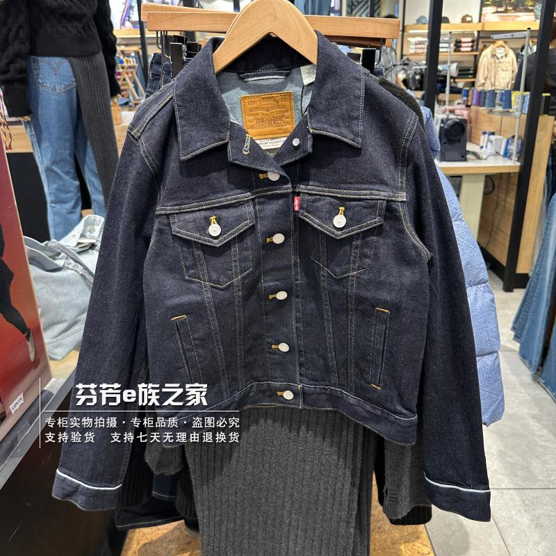 女士经典深蓝色牛仔夹克外套