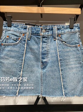 Levis李维斯正品2024新款女士时尚水洗蓝猫须牛仔短裙 A7522-0000