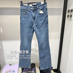 Levis李维斯正品 女士水洗高腰直筒微喇牛仔裤 18759 0123 2023秋款