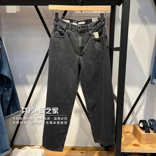 Levis李维斯正品商场同款女士高腰宽松直筒DAD牛仔裤 A3494-0014