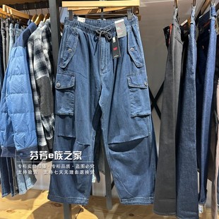 003KO Levis李维斯正品 深蓝宽松直筒松紧牛仔裤 男士 0011 2026新款