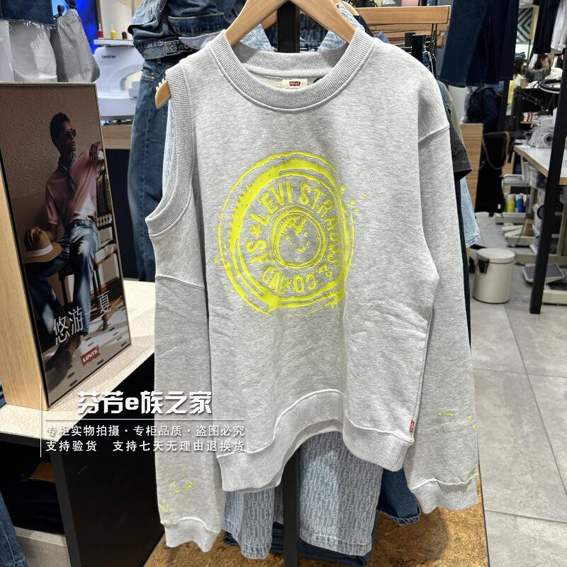李维斯常规宽松棉质卫衣