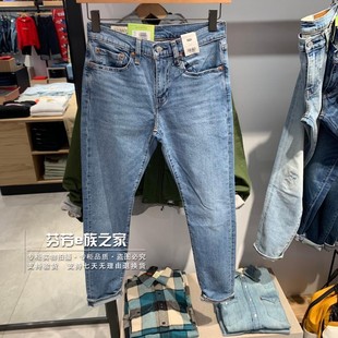 28833 Levis李維斯正品 1003 小腳水洗牛仔褲 512修身 商場同款 男士