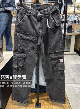 Levis李维斯正品24秋款男士黑灰色中腰直筒工装牛仔裤 A7368-0006