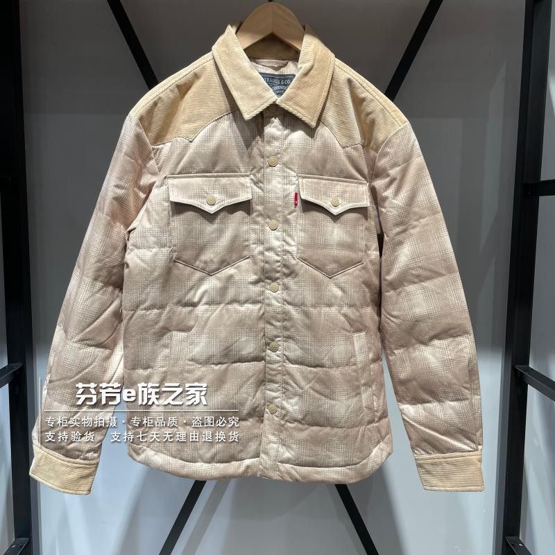 李维斯新款男士卡其色羽绒服