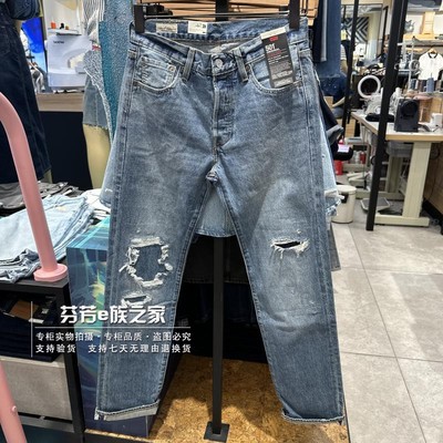 李维斯纽扣长裤水洗秋季牛仔裤