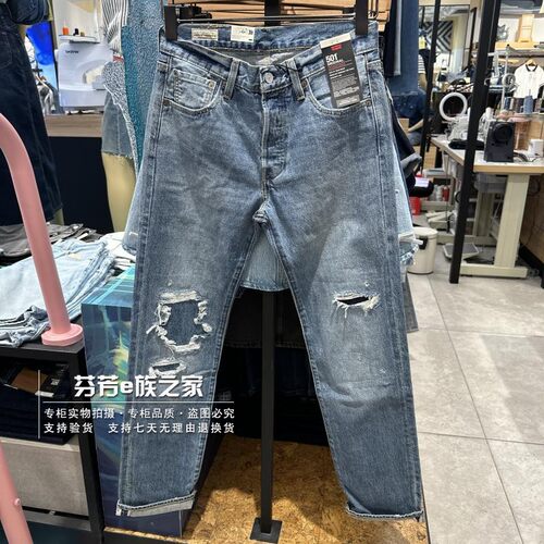 李维斯纽扣长裤水洗秋季牛仔裤