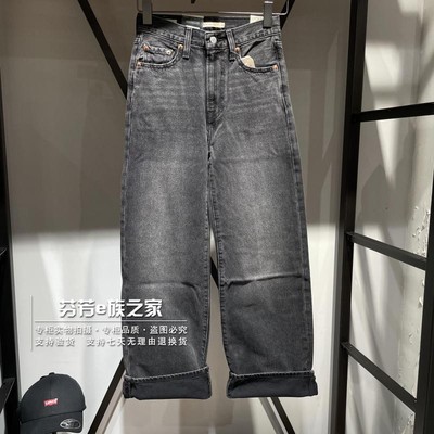 宽松直筒长裤常规牛仔2024秋季