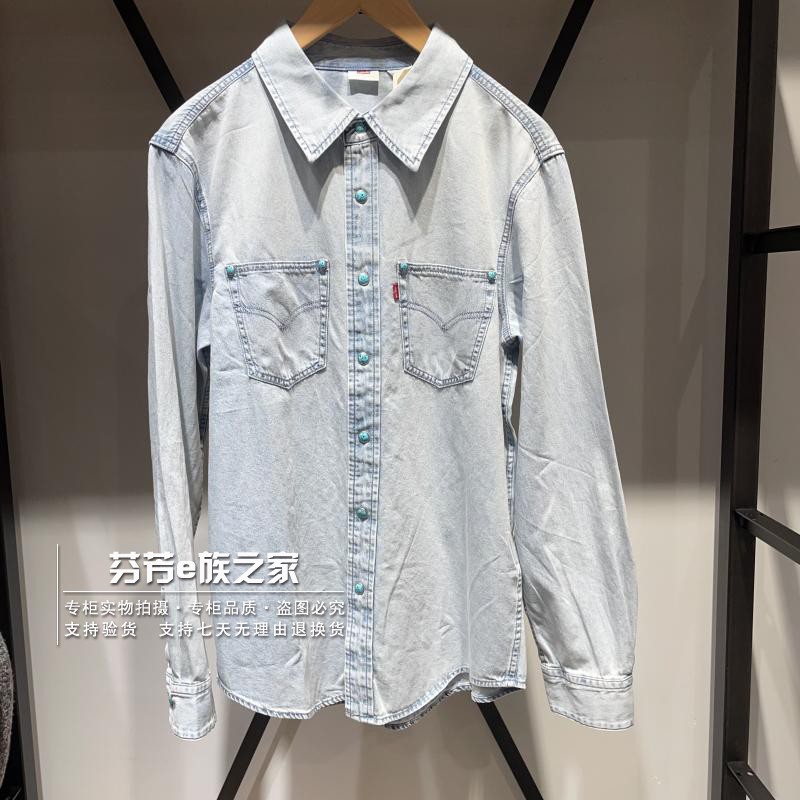 男士纯棉浅水洗长袖牛仔衬衫