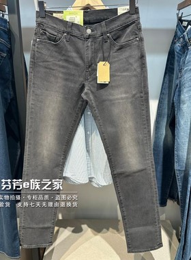 Levis李维斯正品2025新款男士511修身窄脚黑灰色牛仔裤04511-6258