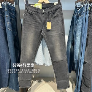 2025新款 04511 男士 窄脚黑灰色牛仔裤 6258 511修身 Levis李维斯正品