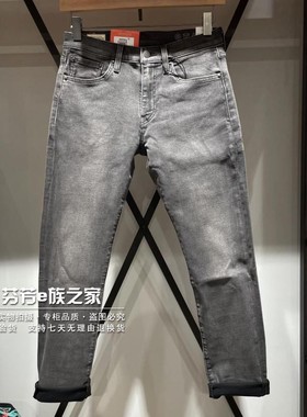 Levis李维斯正品2024秋冬款男士502直筒锥型加绒牛仔裤29507-1588