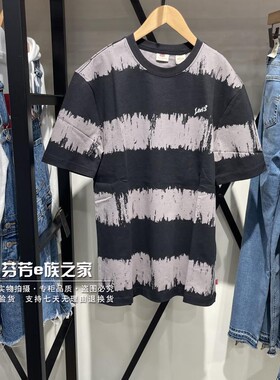 Levis李维斯正品2023夏款男士黑色条纹印花纯棉短袖T恤A6402-0001