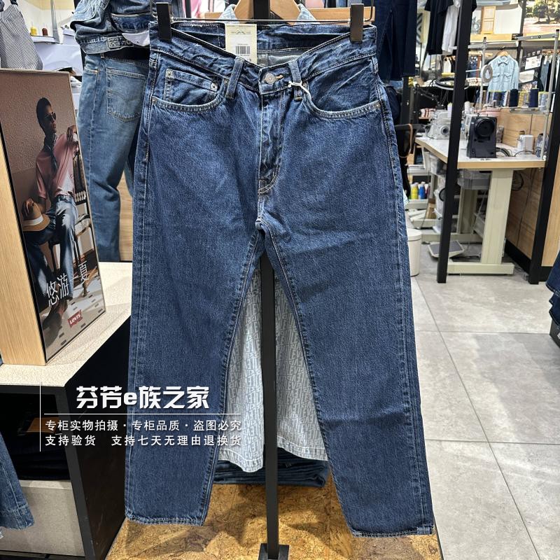 李维斯拉链长裤水洗秋季牛仔裤