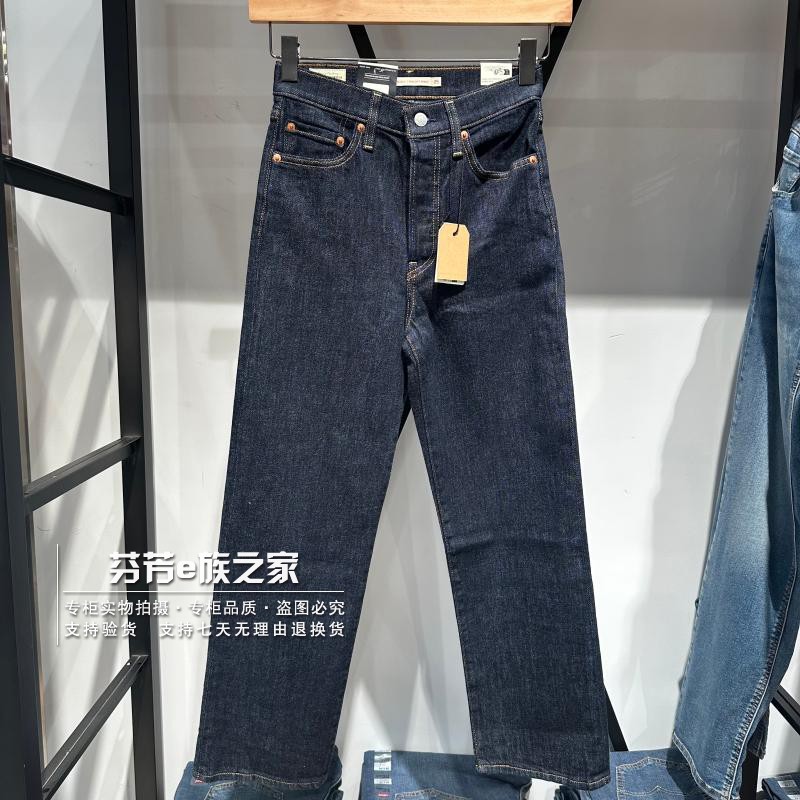 李维斯正品2026款女士高腰牛仔裤