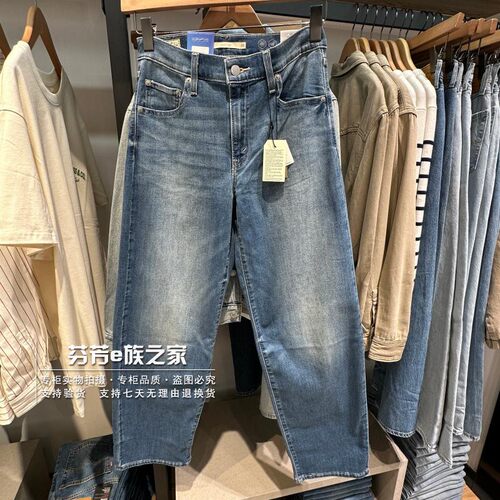 李维斯新款女士BAGGY薄牛仔裤