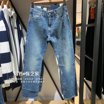 李维斯拉链长裤水洗2022秋