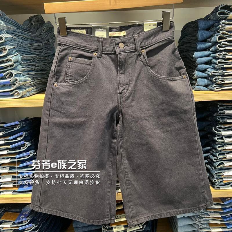 Levis李维斯正品2026夏新款女士BAGGY宽松阔腿牛仔短裤005DT-0004