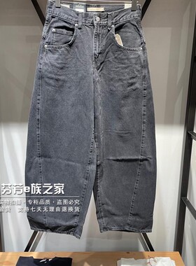 Levis李维斯正品2025新款 女士黑灰中腰宽松直筒牛仔裤003NF-0002