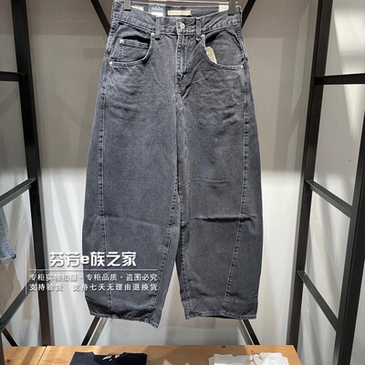李维斯新款女士黑灰色宽松牛仔裤