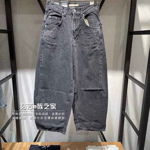 李维斯新款女士黑灰色宽松牛仔裤
