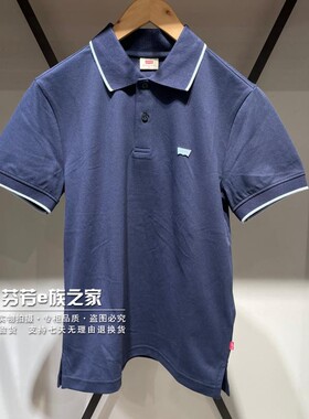 Levis李维斯正品2025新款男士蓝色休闲简约短袖POLO衫 002Y6-0000