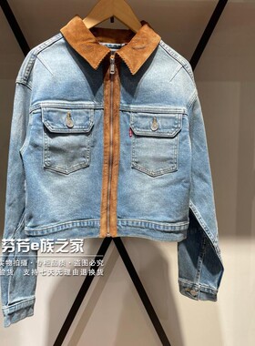 Levis李维斯正品2025款 女士复古拼接短款牛仔夹克外套0052J-0000