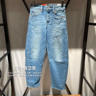 Levis李维斯正品2025新款 女士中腰宽松直筒加绒牛仔裤0039A-0012