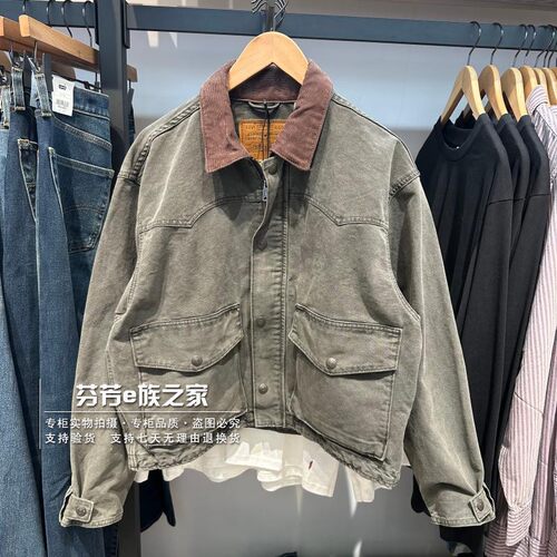 李维斯正品2026新款男士牛仔外套