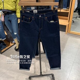Levis李维斯正品商场同款男士502直筒锥形金赤耳牛仔裤29507-0945