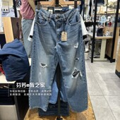 A3494 Levis李维斯2024新款 女士高腰宽松直筒破洞水洗牛仔裤 0048