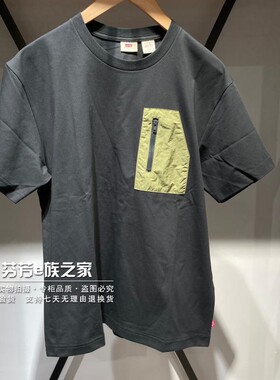 Levis李维斯正品2025新款男士黑色拉链口袋时尚短袖T恤0054M-0001