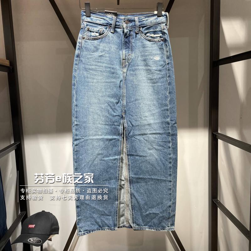 李维斯长裙H型开叉牛仔裙
