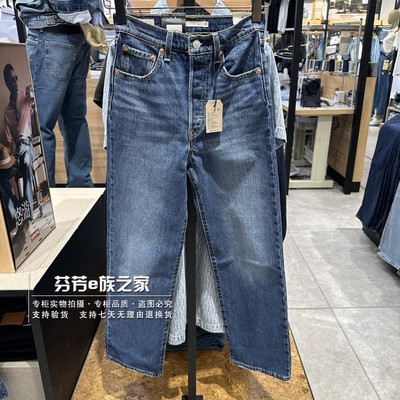 直筒裤长裤常规牛仔2024秋季