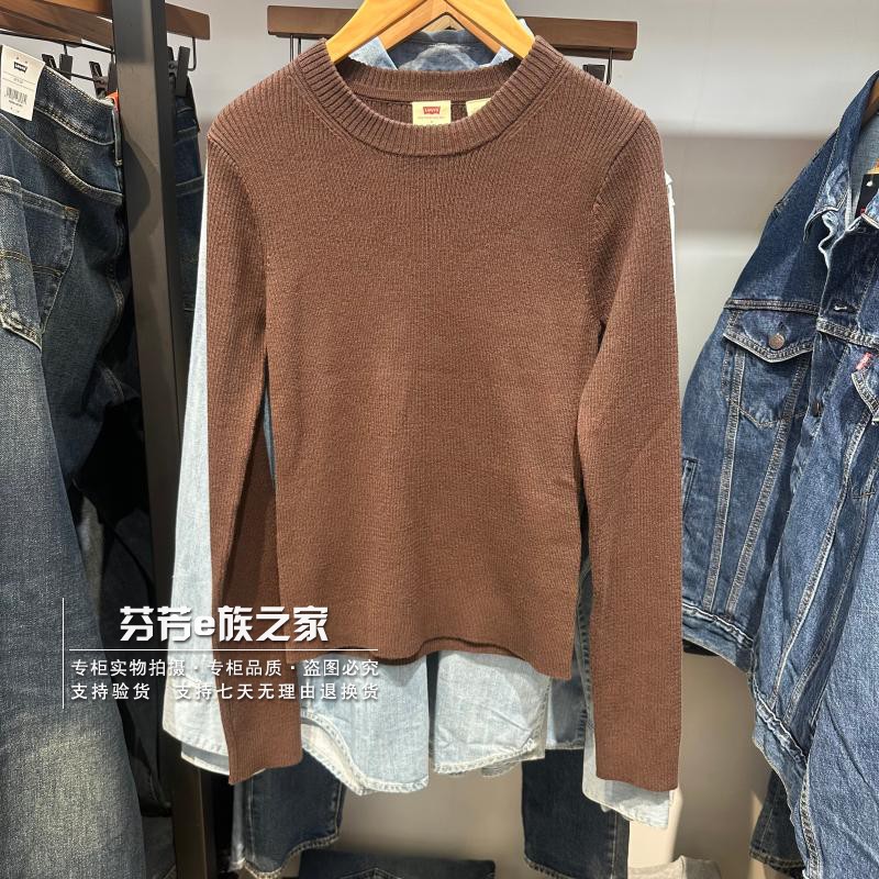 李维斯新款女士咖色针织衫毛衣