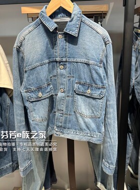 Levis李维斯正品2026新款女士LMC宽松水洗牛仔夹克外套A5884-0005