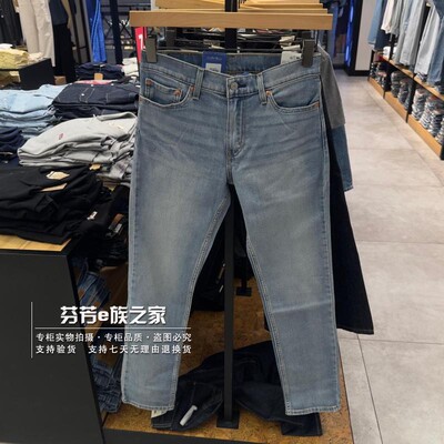 李维斯2026新款男士511牛仔裤