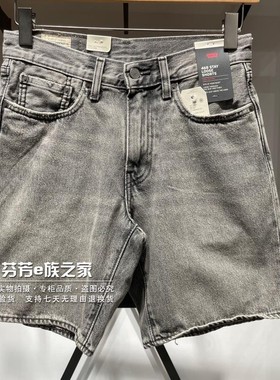 Levis李维斯正品 2024新款男士468直筒烟灰色牛仔短裤 A8461-0004