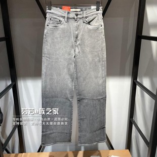 A6081 女士灰色加绒宽松直筒牛仔裤 0059 2025新款 Levis李维斯正品