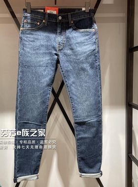 李维斯拉链长裤水洗秋冬牛仔裤